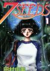 7 Seeds