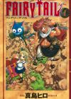 Fairy Tail