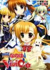 Mahou Shoujo Lyrical Nanoha ViVid