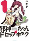 Jashin-chan Dropkick