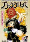 Black Clover