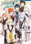 IDOLiSH7: Ryuusei ni Inoru