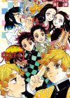 Kimetsu no Yaiba: Shiawase no Hana