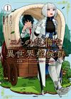 Nito no Taida na Isekai Shoukougun: Saijakushoku "Healer" nanoni Saikyou wa Cheat desu ka?