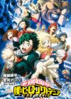 Boku no Hero Academia the Movie: Futari no Hero