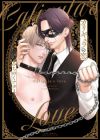 Caligula no Koi