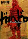Dorohedoro