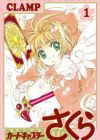 Cardcaptor Sakura