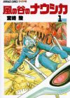 Kaze no Tani no Nausicaä