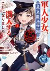 Gunjin Shoujo, Kouritsu Mahou Gakuen ni Sennyuu suru Koto ni Narimashita.: Otome Game? Sonna no Kiitemasen kedo?