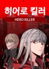 Hero Killer