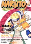 Naruto: Shiro no Douji, Keppu no Kijin