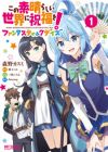 Kono Subarashii Sekai ni Shukufuku wo!: Fantastic Days