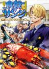 Shokugeki no Sanji