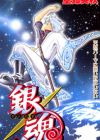 Gintama