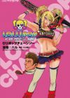 Lollipop Chainsaw