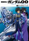 Kidou Senshi Gundam 00