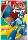 Rockman Gigamix