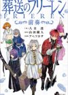 Shousetsu Sousou no Frieren: Zensou