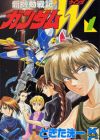 Shin Kidou Senki Gundam Wing