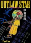 Outlaw Star