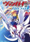 Cardfight!! Vanguard: SkyRide