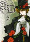 A*D: Tenshi no Uso