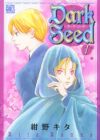 Dark Seed