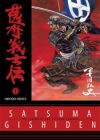Satsuma Gishiden