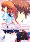 Da Capo Girl's Symphony