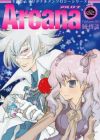 Arcana - Zoku ・ Kaitou