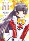 Kokoro Toshokan