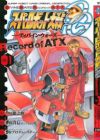 Super Robot Taisen OG - Divine Wars - Record of ATX