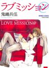 Love Mission @