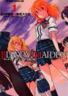 Bloody Maiden: Toomarimiki no Shima