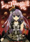 Chocolat no Mahou