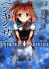 Penguin Summer