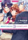 Brothers Conflict feat.Tsubaki&Azusa
