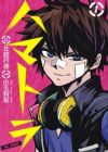 Hamatora The Comic