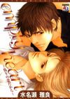 Empty Heart: Itsuwari no Koi Dakara