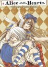 Heart no Kuni no Alice: Wonderful Wonder World