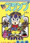 Dr. Slump