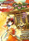 Touhou Gumonshiki ~ Memorizable Gensokyo