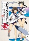 Strike Witches Zero: 1937 Fusou Kaijihen