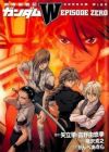 Shin Kidou Senki Gundam Wing: Episode Zero