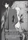 Fate/Zero Another Story: Heart of Freaks