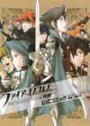 Fire Emblem: Kakusei Koushiki Comic