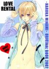 Love Rental