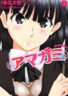 Amagami: Precious Diary