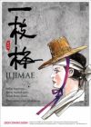 Iljimae